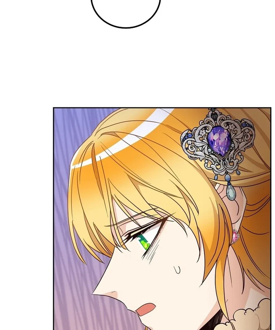 Acidity of Regret Chapter 16 – Page 15