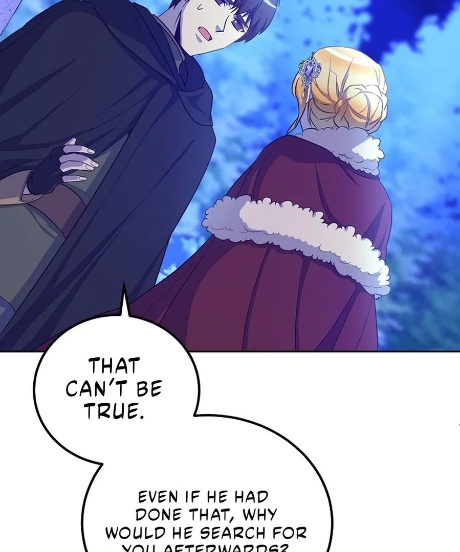 Acidity of Regret Chapter 16 – Page 17