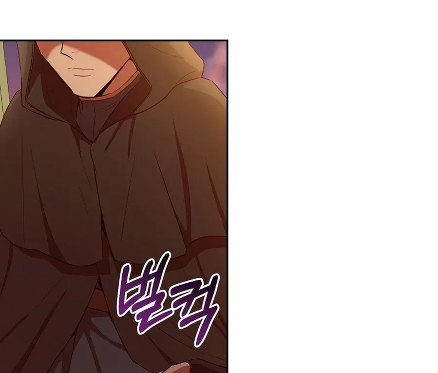 Acidity of Regret Chapter 16 – Page 56