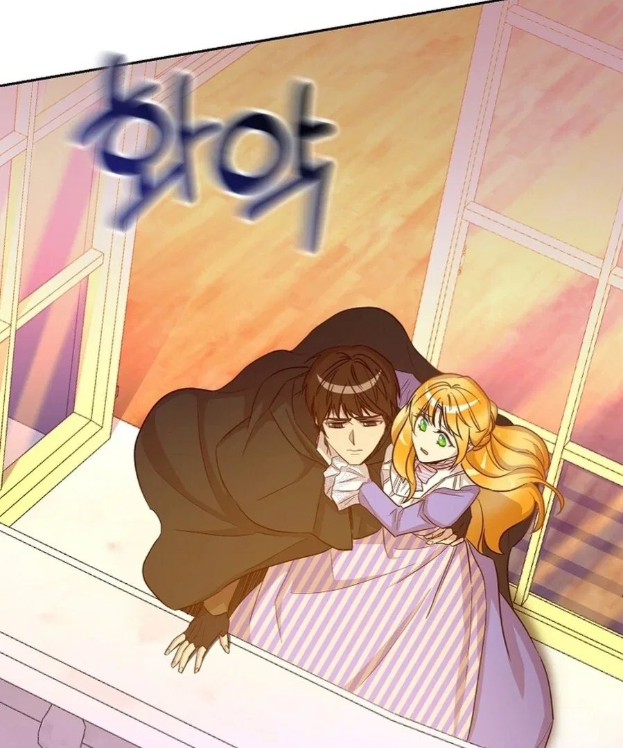 Acidity of Regret Chapter 16 – Page 76
