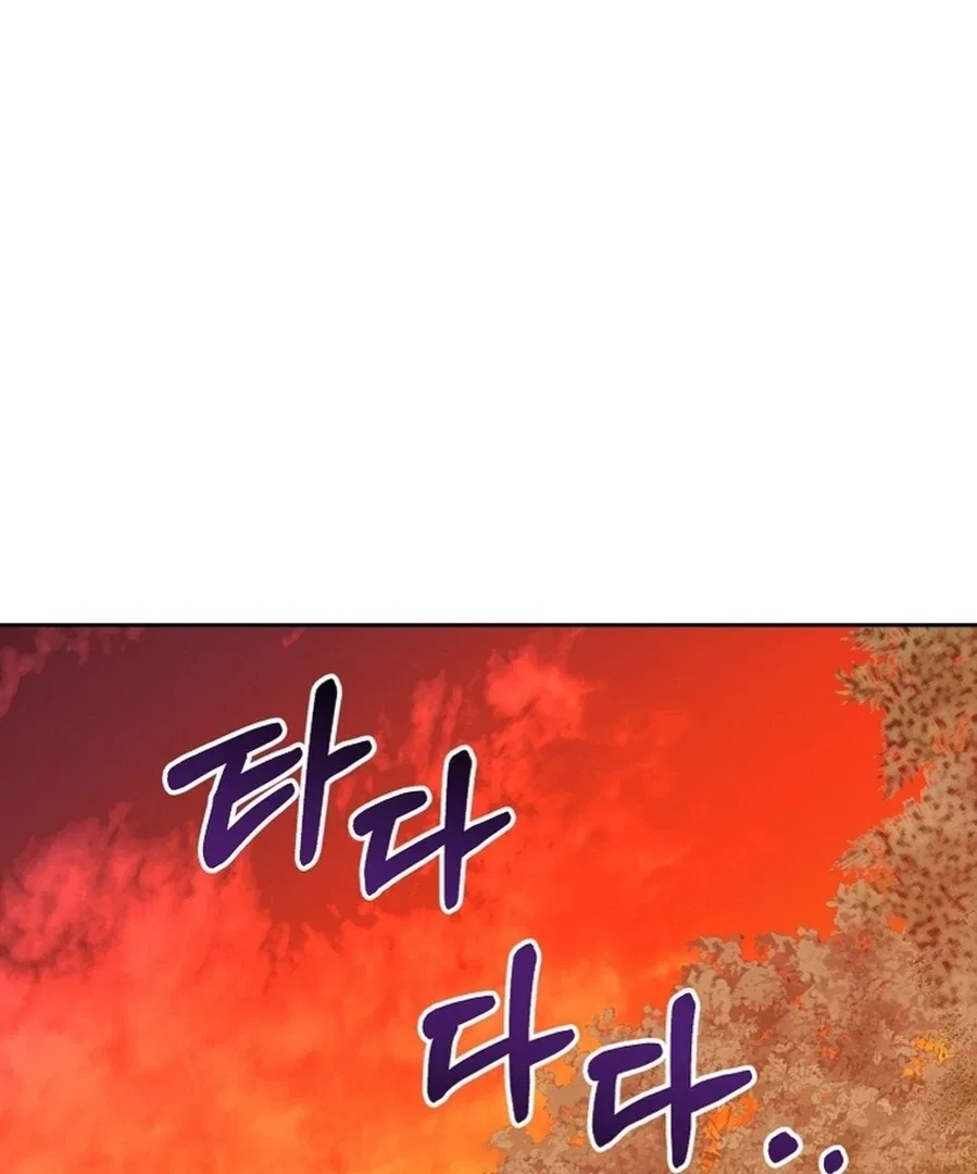 Acidity of Regret Chapter 16 – Page 81