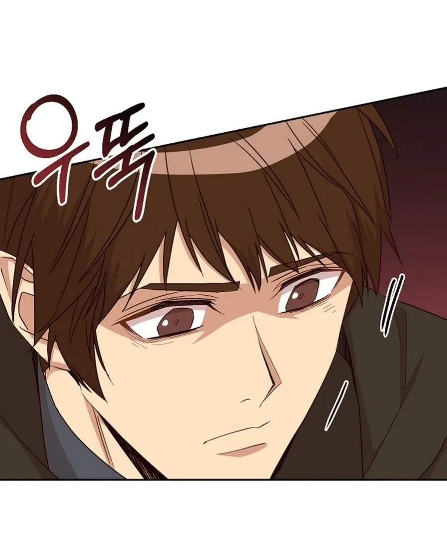 Acidity of Regret Chapter 16 – Page 83