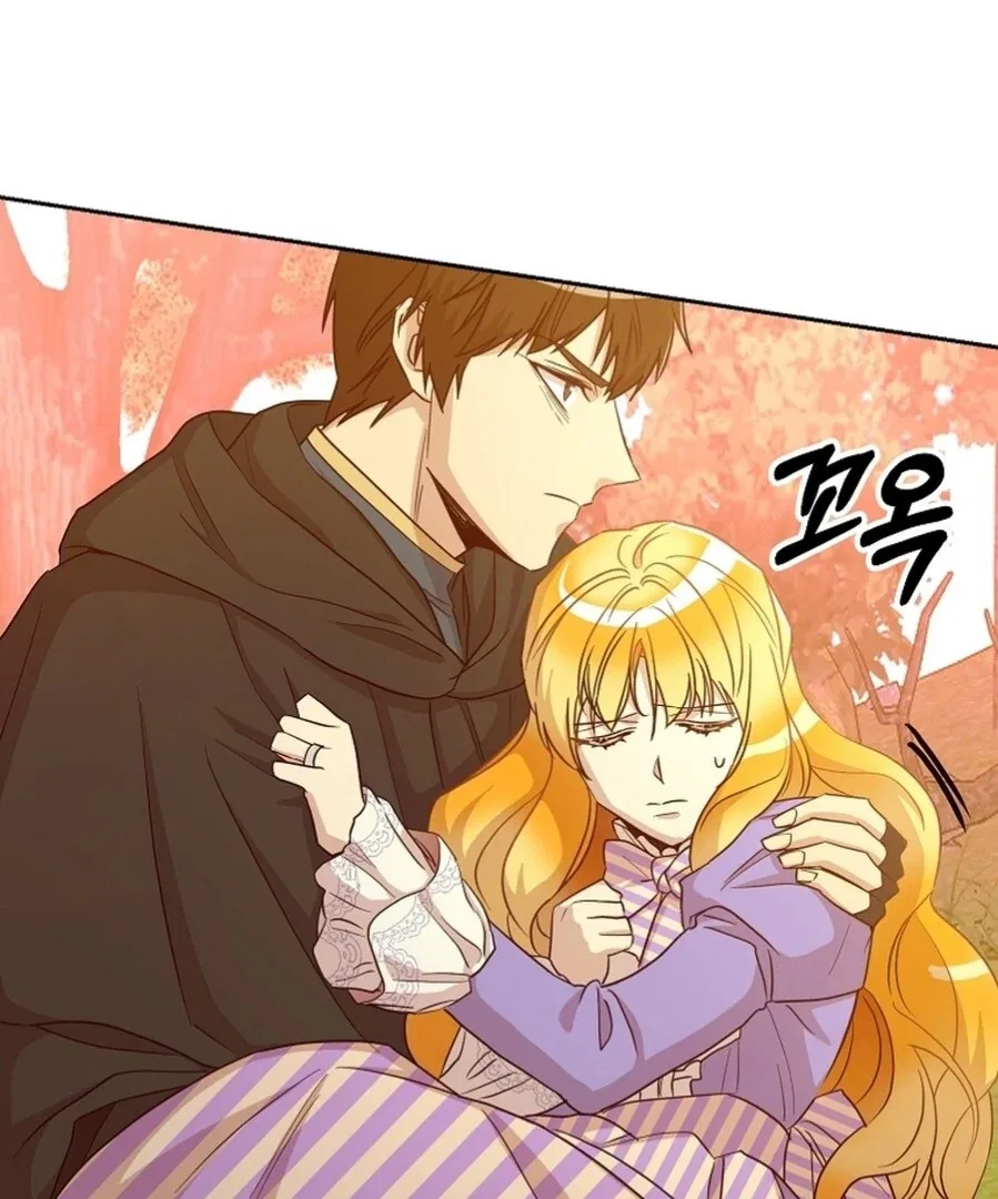 Acidity of Regret Chapter 16 – Page 91