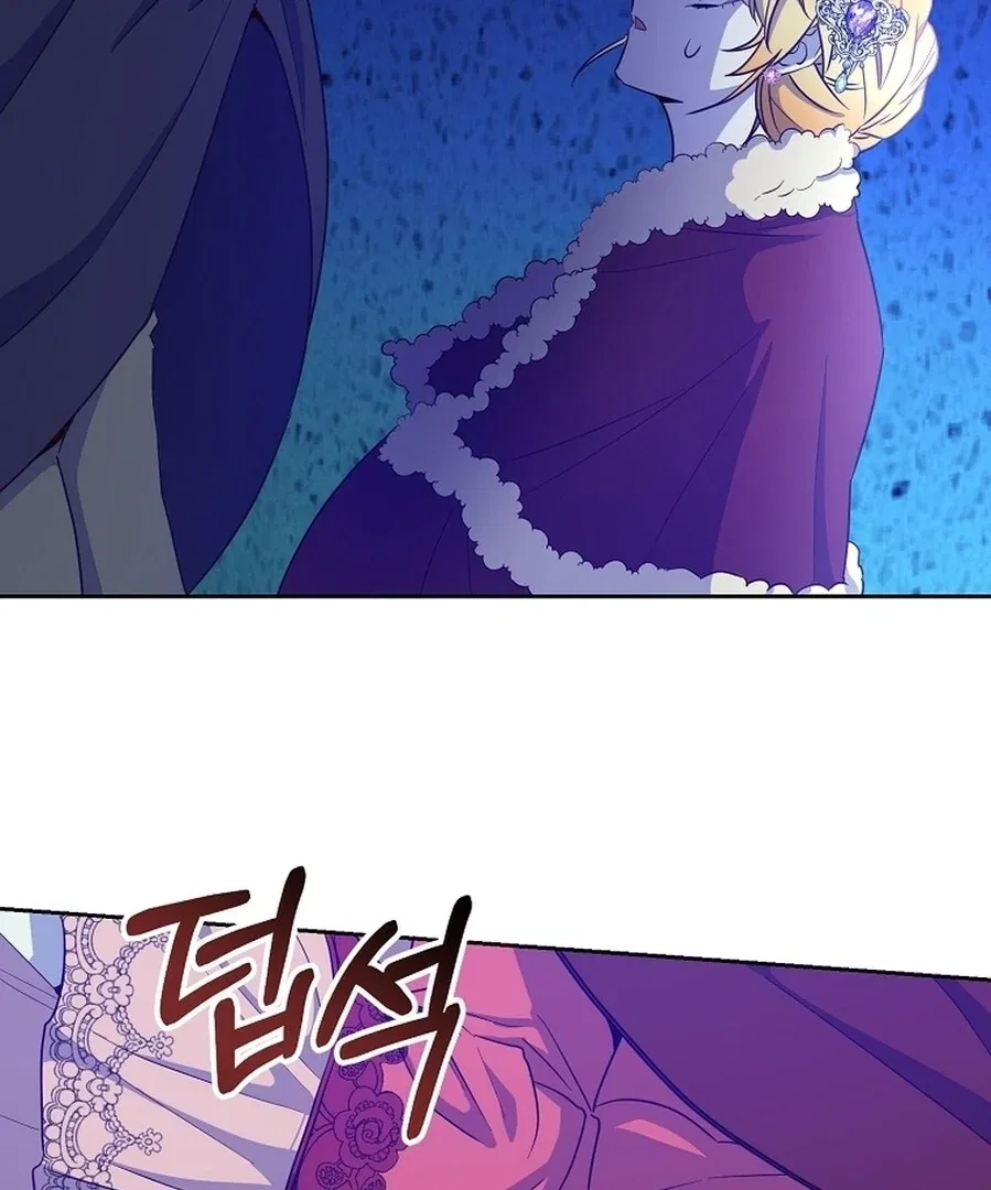Acidity of Regret Chapter 15 – Page 76