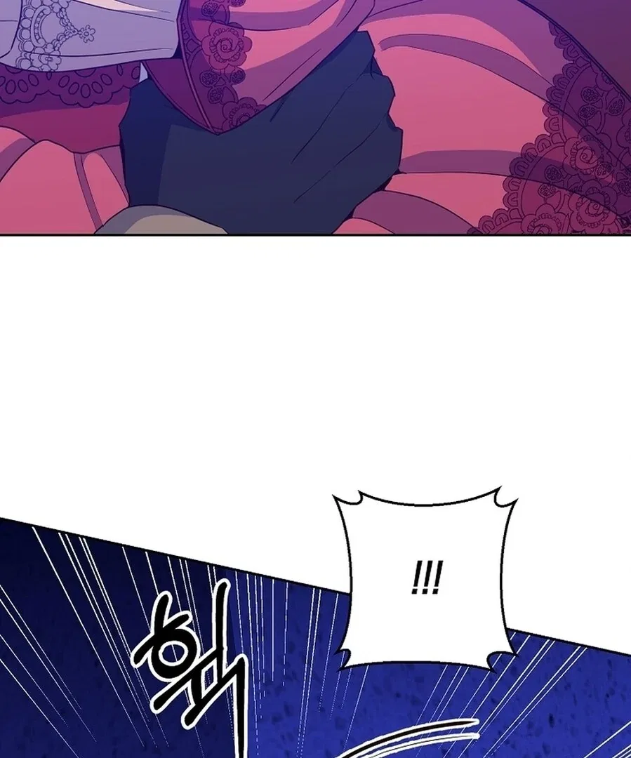 Acidity of Regret Chapter 15 – Page 77