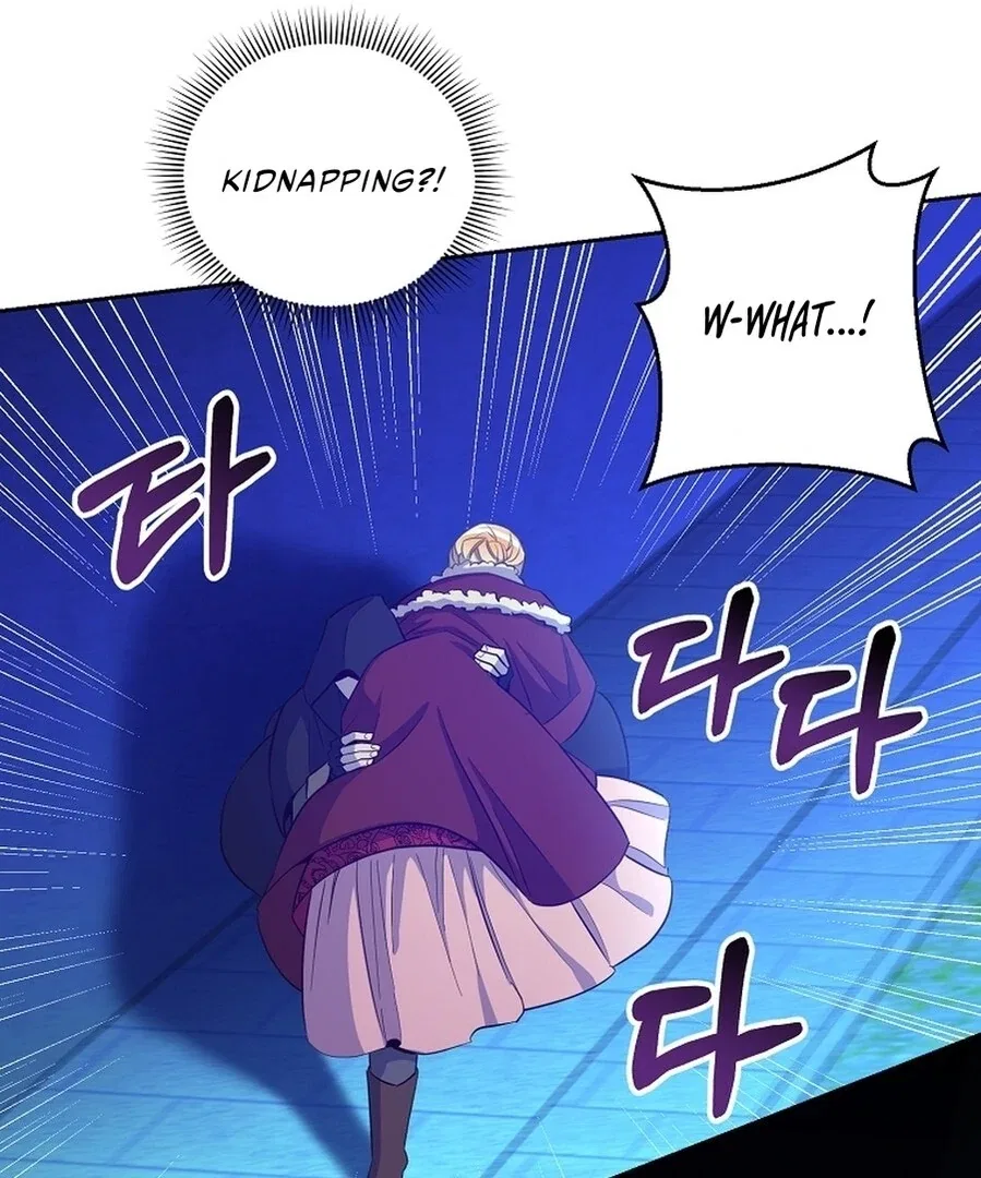 Acidity of Regret Chapter 15 – Page 80