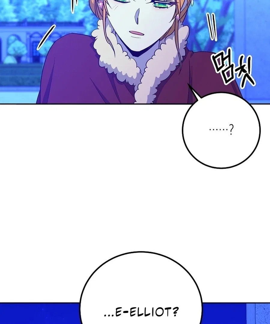 Acidity of Regret Chapter 15 – Page 84