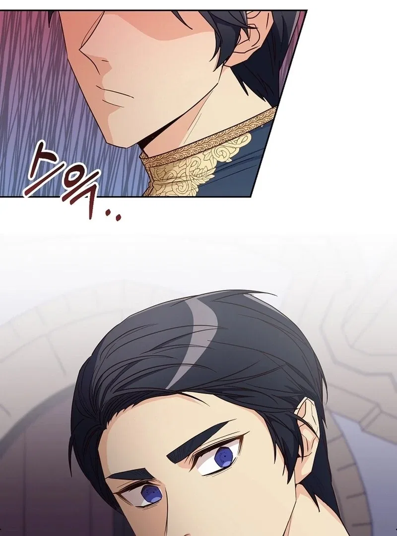 Acidity of Regret Chapter 14 – Page 10