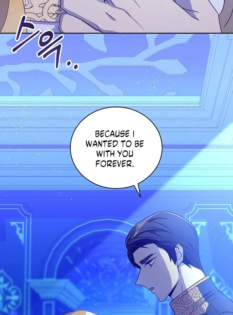 Acidity of Regret Chapter 14 – Page 43