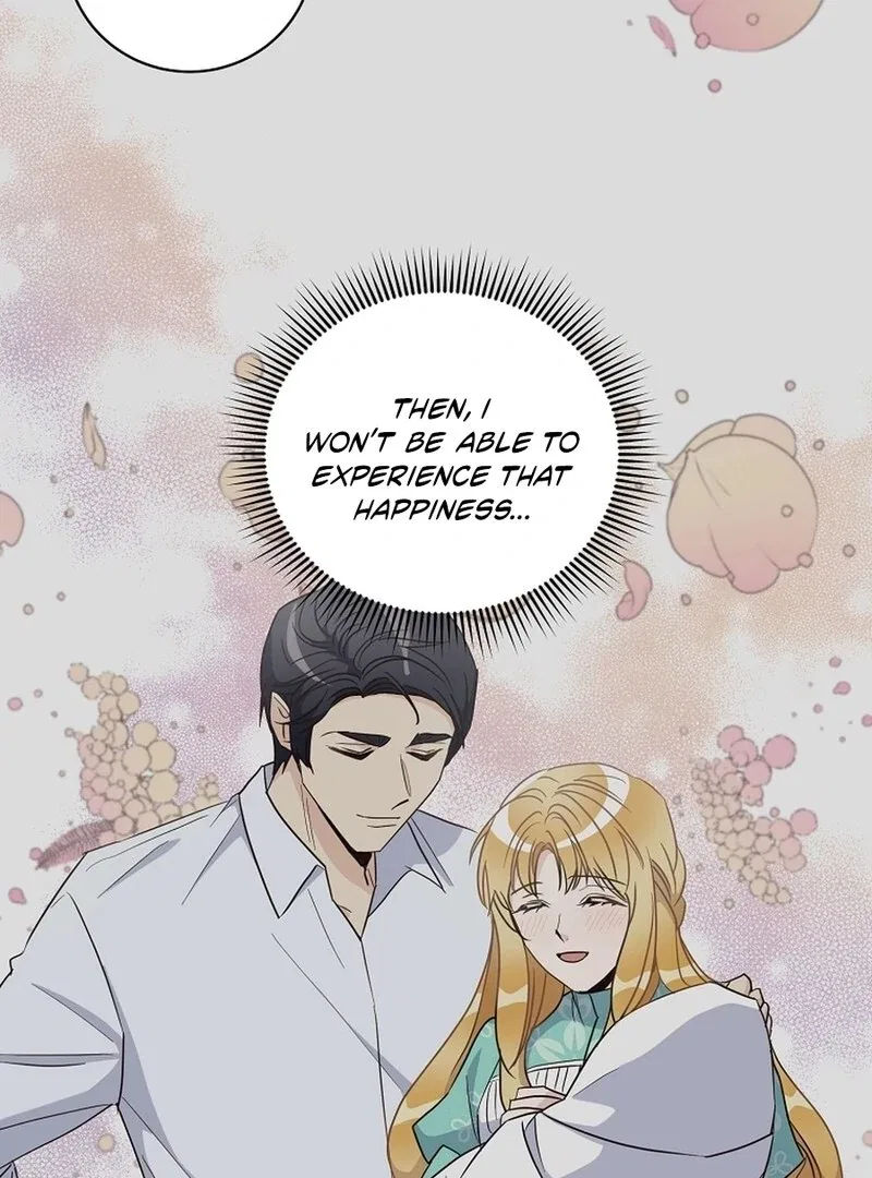 Acidity of Regret Chapter 14 – Page 50