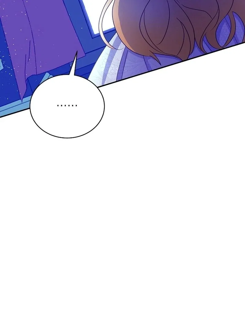 Acidity of Regret Chapter 14 – Page 54