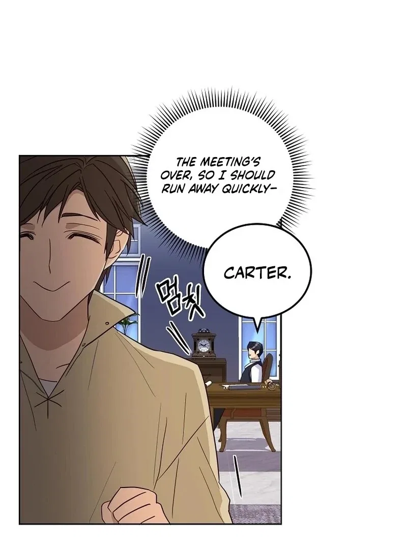 Acidity of Regret Chapter 10 – Page 23