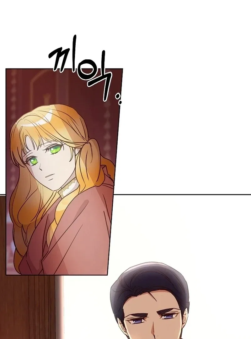 Acidity of Regret Chapter 9 – Page 16