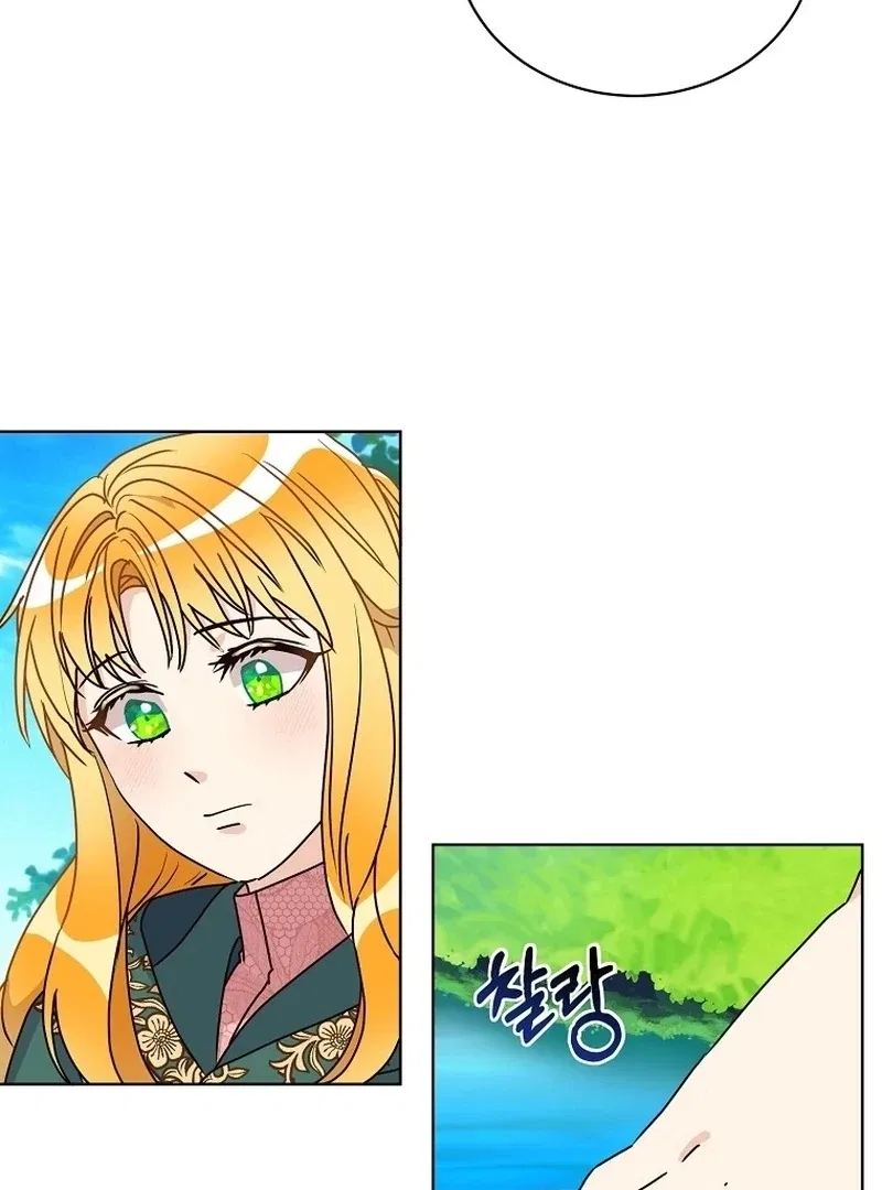 Acidity of Regret Chapter 9 – Page 50