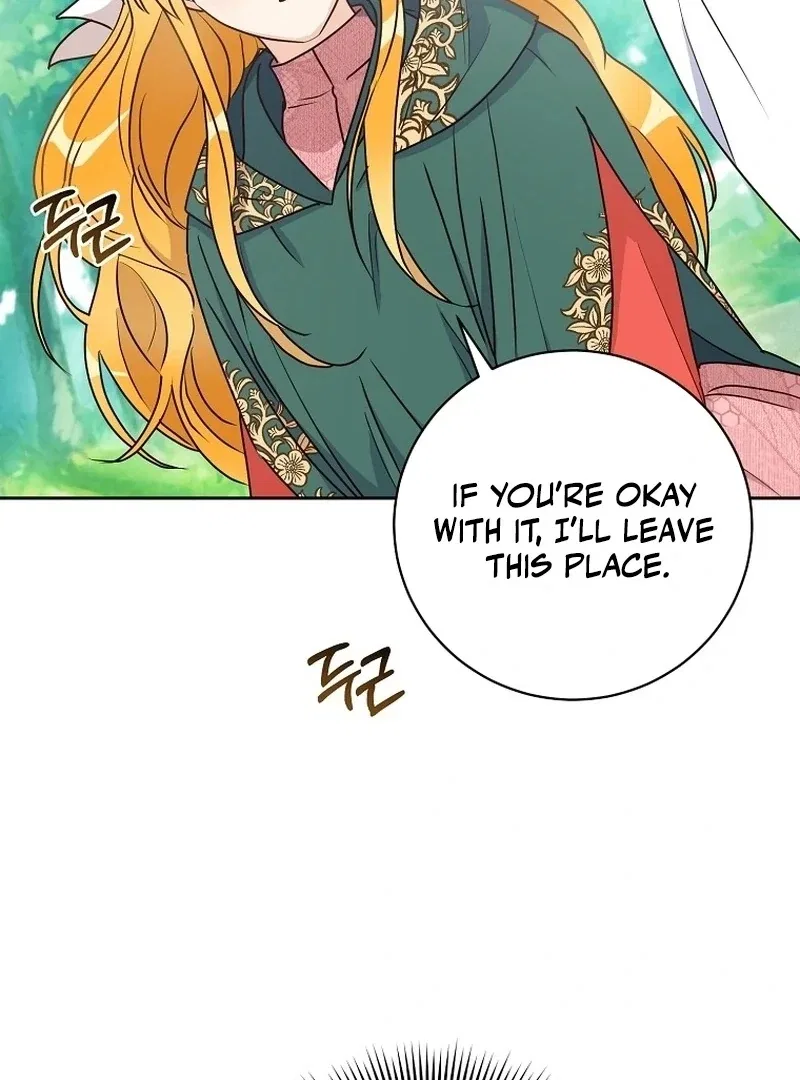 Acidity of Regret Chapter 9 – Page 72