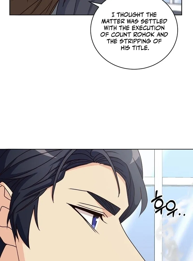 Acidity of Regret Chapter 8 – Page 67