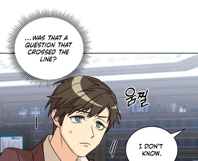 Acidity of Regret Chapter 8 – Page 73