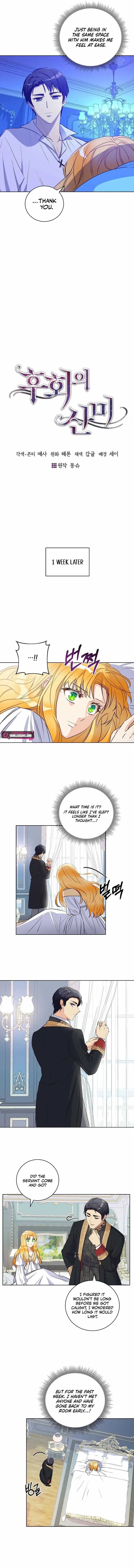 Acidity of Regret Chapter 7 – Page 2