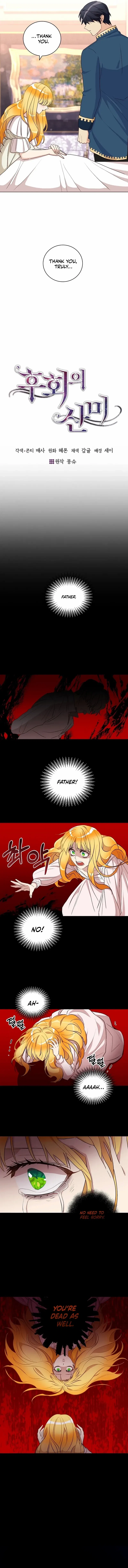 Acidity of Regret Chapter 6 – Page 4