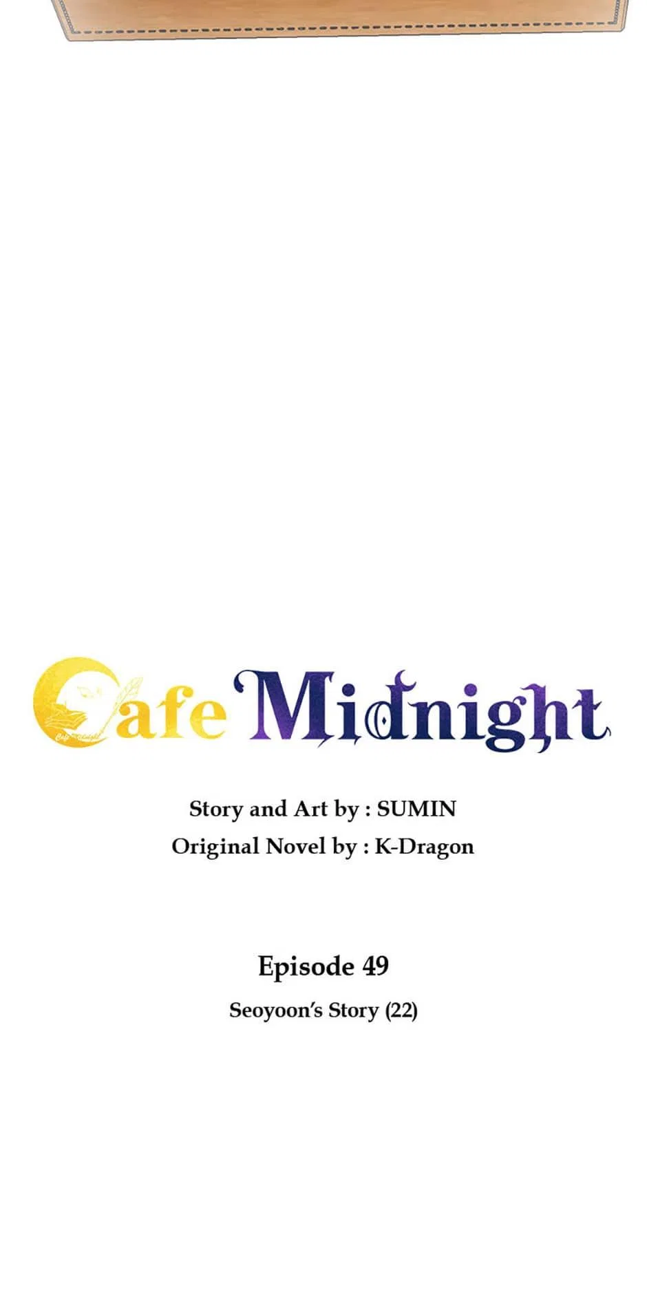 Late Night Cafe Chapter 49 – Page 17