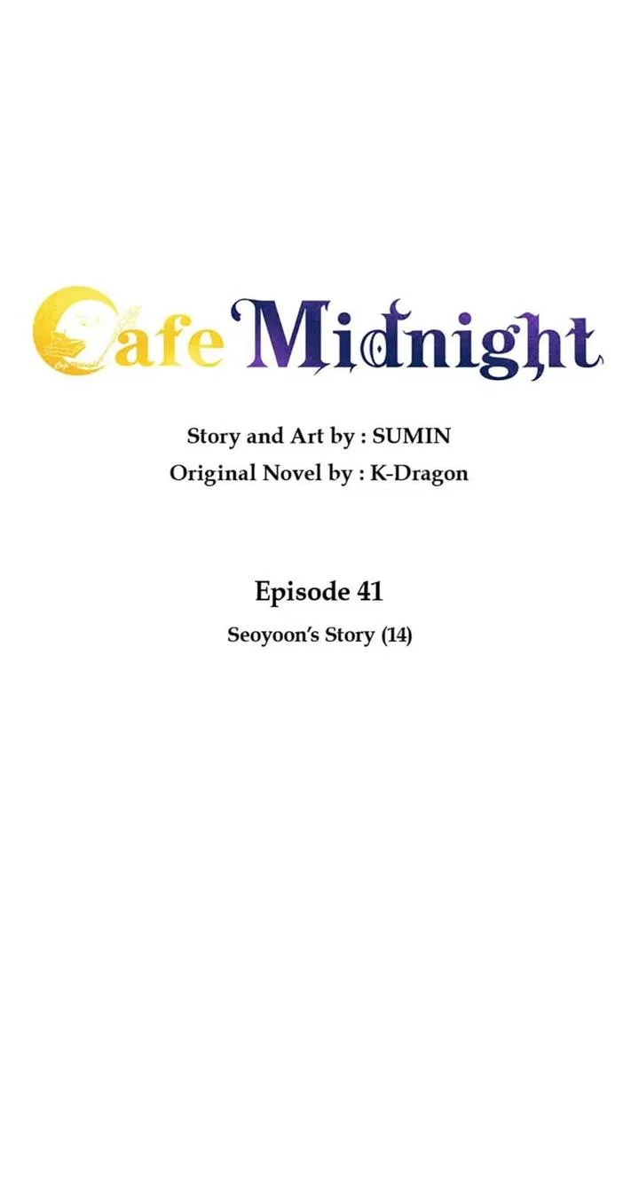 Late Night Cafe Chapter 41 – Page 25