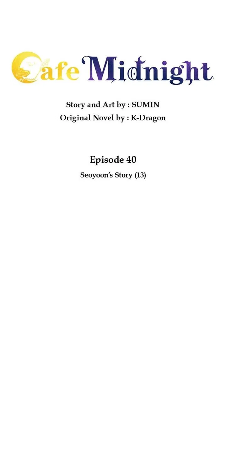 Late Night Cafe Chapter 40 – Page 6