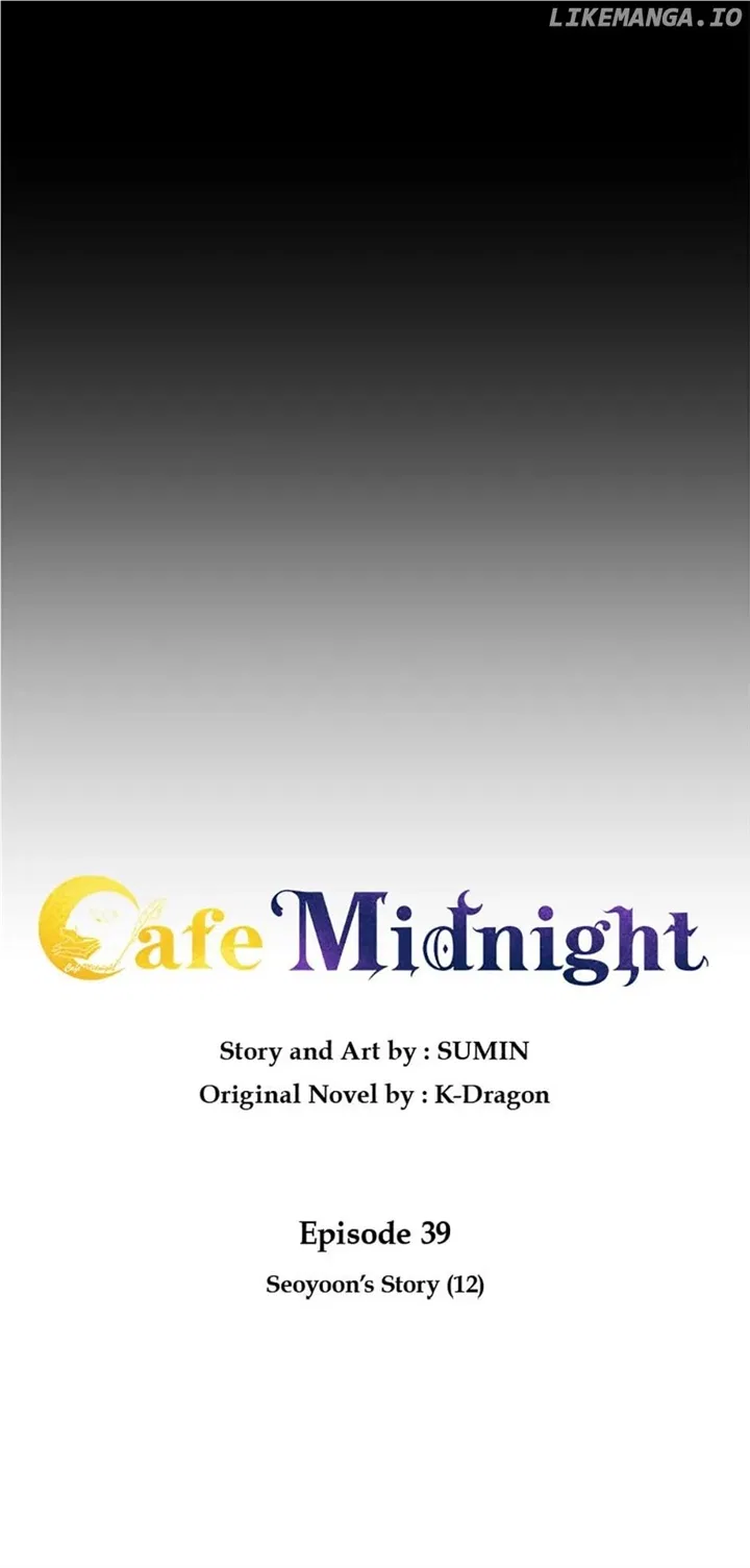 Late Night Cafe Chapter 39 – Page 20