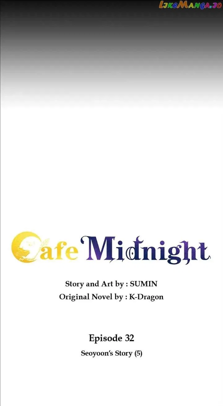 Late Night Cafe Chapter 32 – Page 17