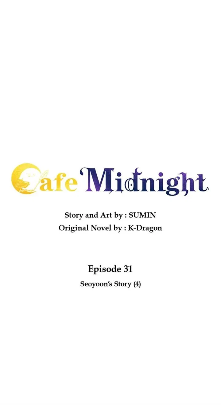 Late Night Cafe Chapter 31 – Page 24