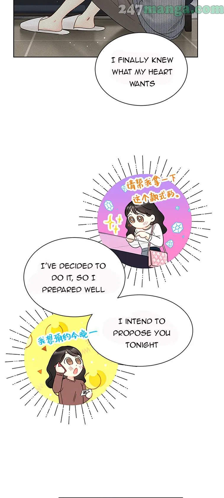 I Got a Date with the President Chapter 162 – Page 4
