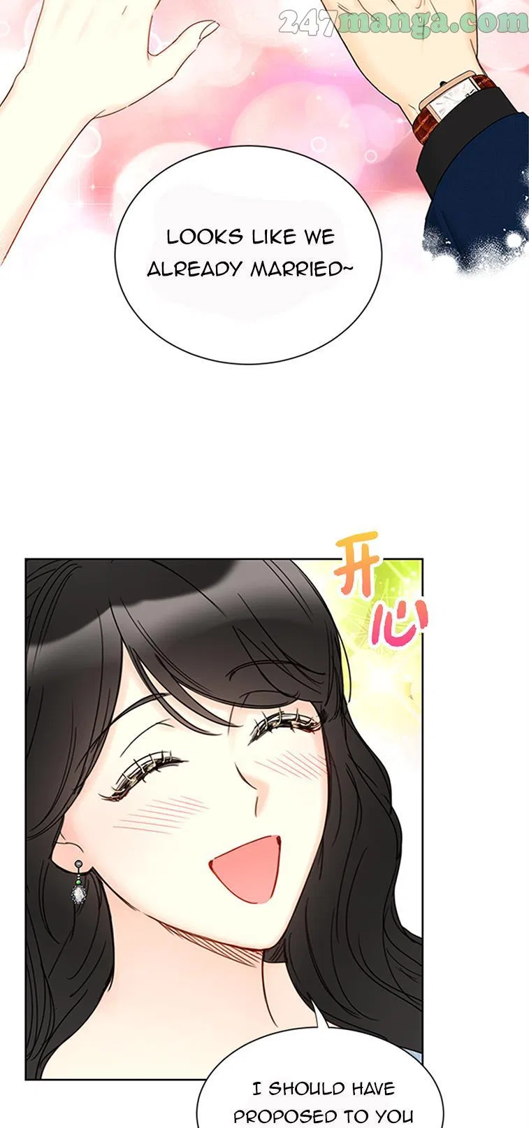 I Got a Date with the President Chapter 162 – Page 12