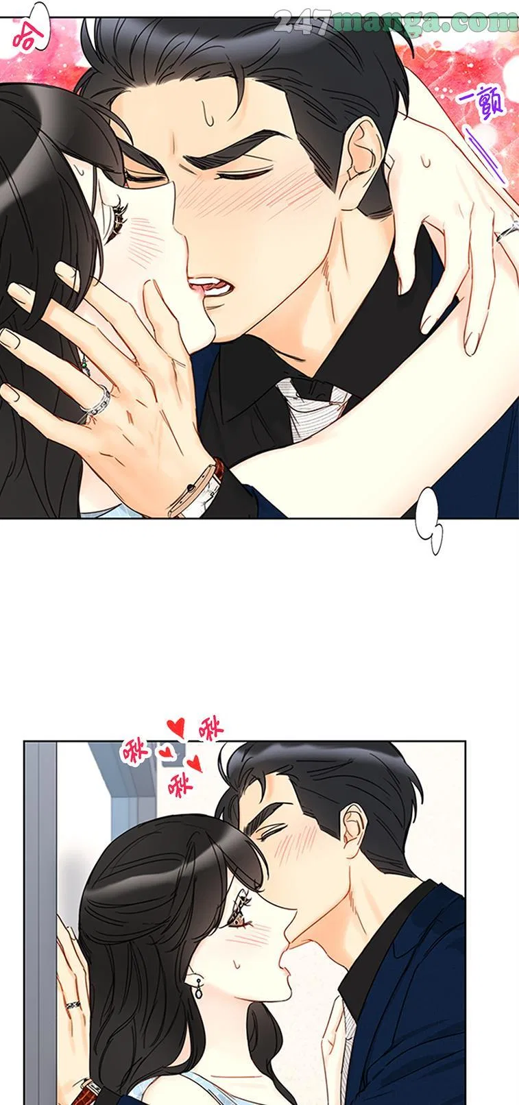 I Got a Date with the President Chapter 162 – Page 14
