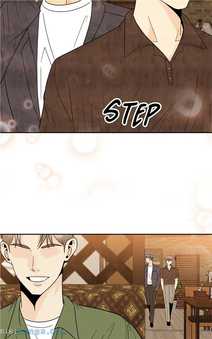 Unraveling Rumors Chapter 48 – Page 74