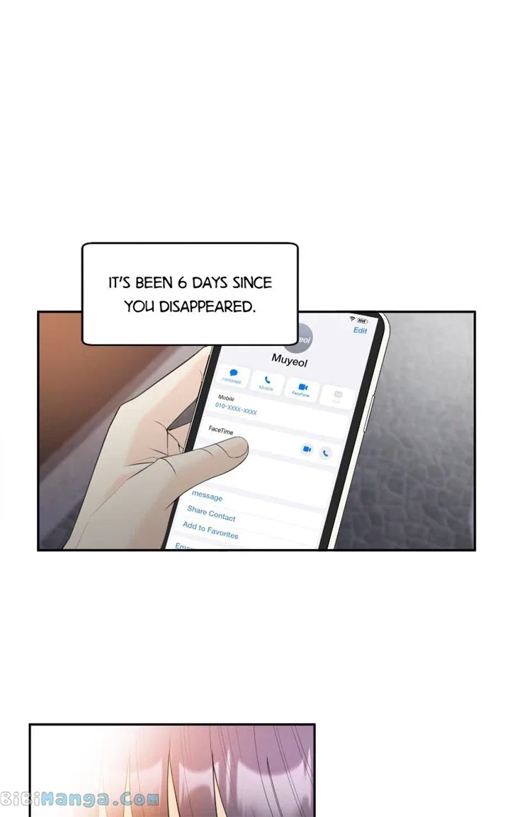 Unraveling Rumors Chapter 47 – Page 1