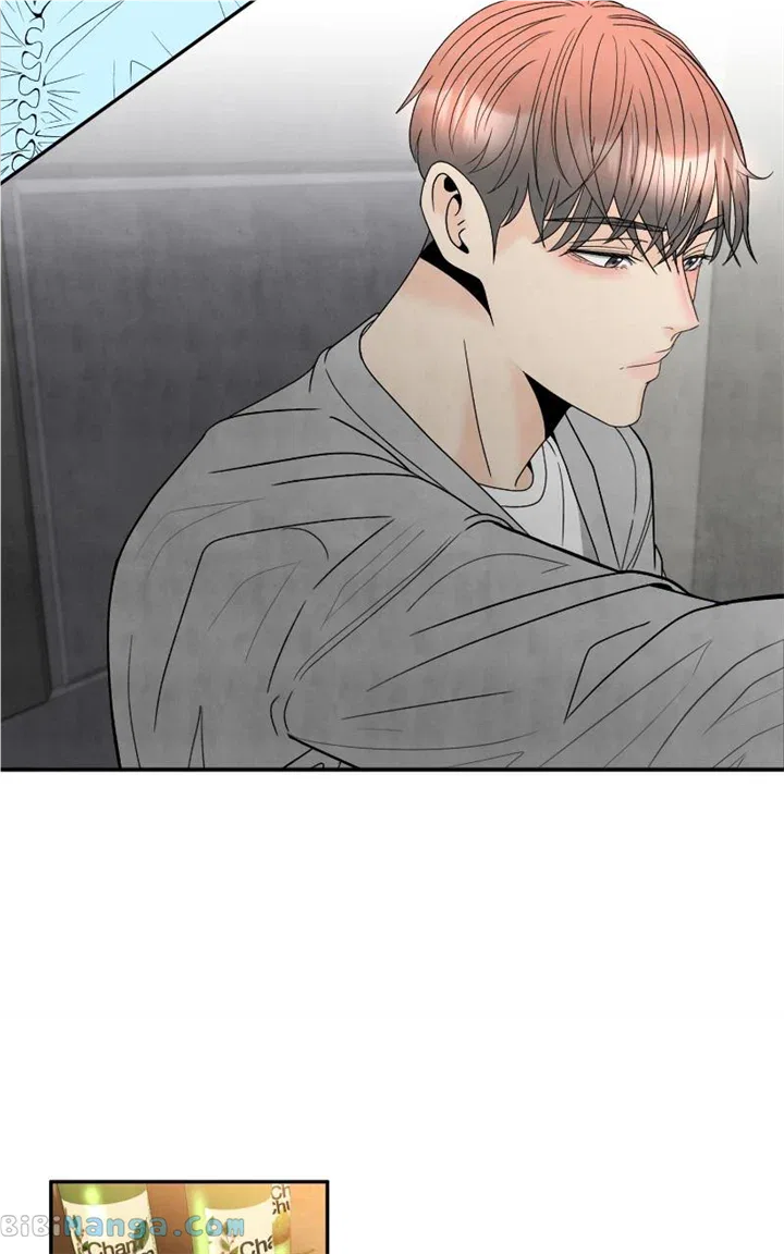 Unraveling Rumors Chapter 47 – Page 36