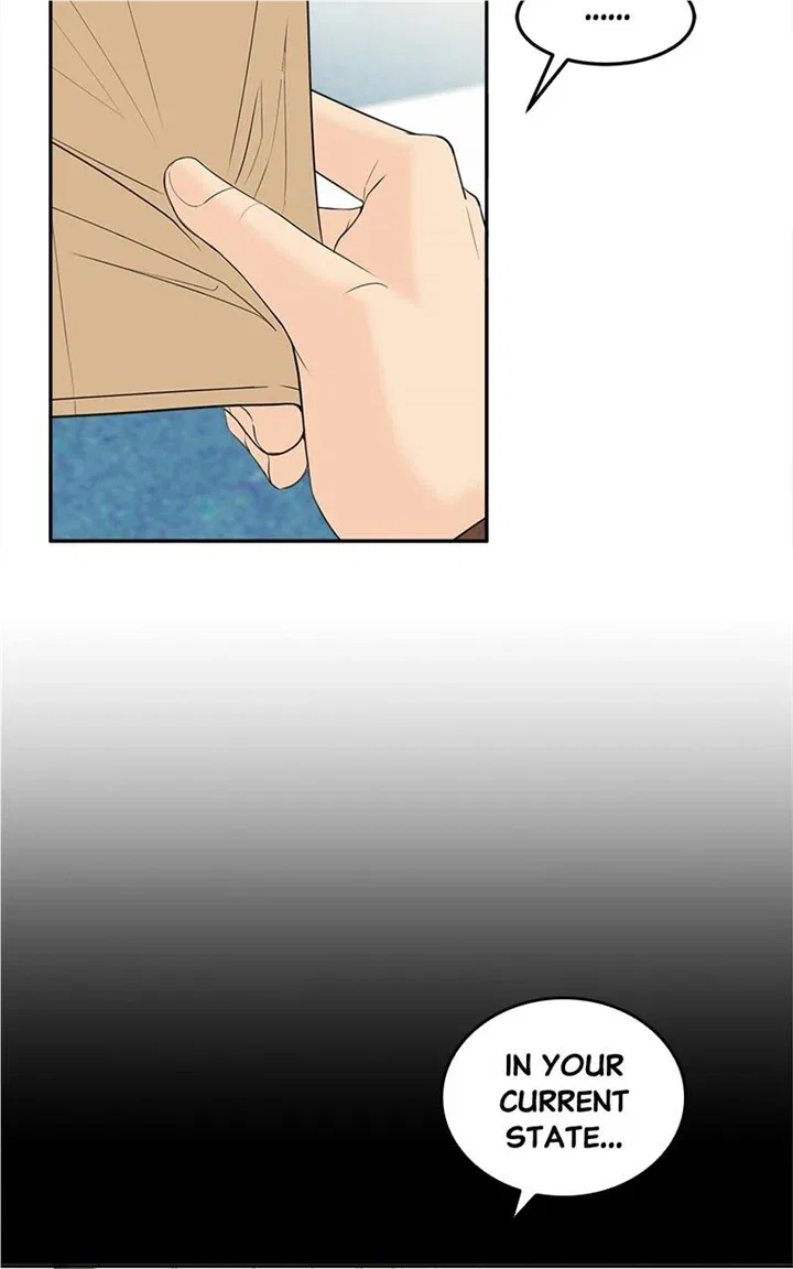 Unraveling Rumors Chapter 46 – Page 5