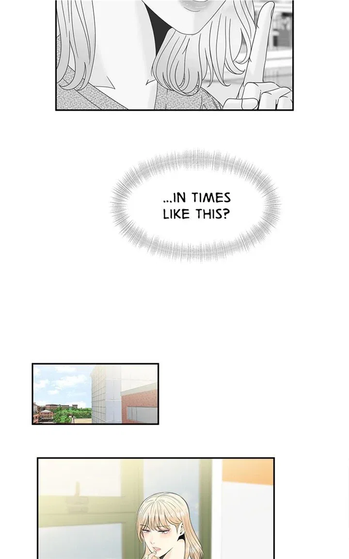 Unraveling Rumors Chapter 46 – Page 9