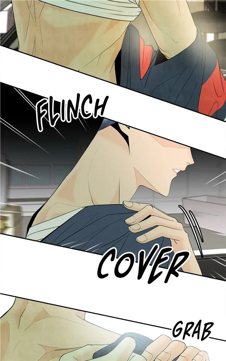 Unraveling Rumors Chapter 46 – Page 22