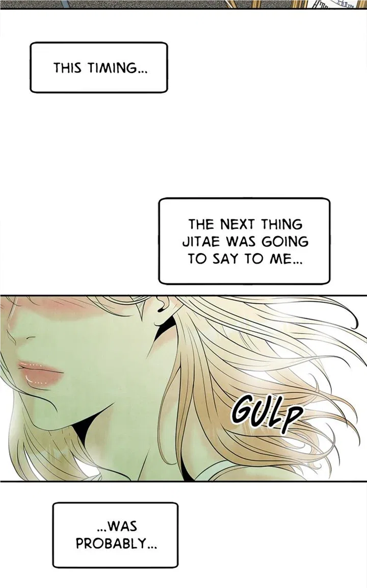 Unraveling Rumors Chapter 46 – Page 52