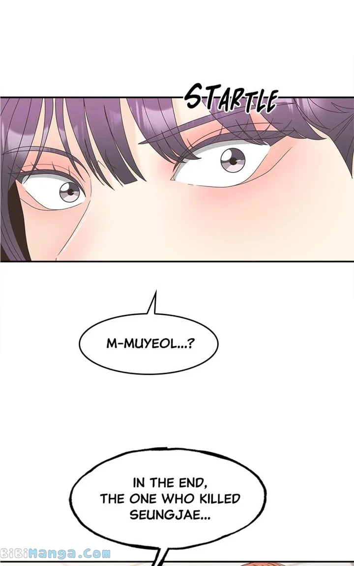 Unraveling Rumors Chapter 44 – Page 1