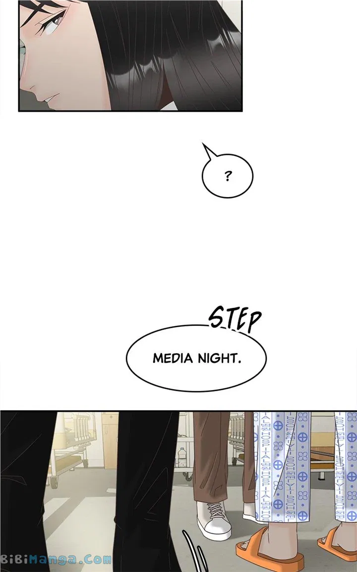 Unraveling Rumors Chapter 44 – Page 7