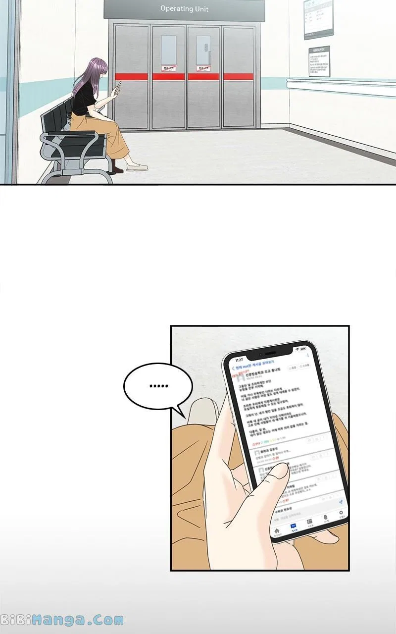 Unraveling Rumors Chapter 43 – Page 15