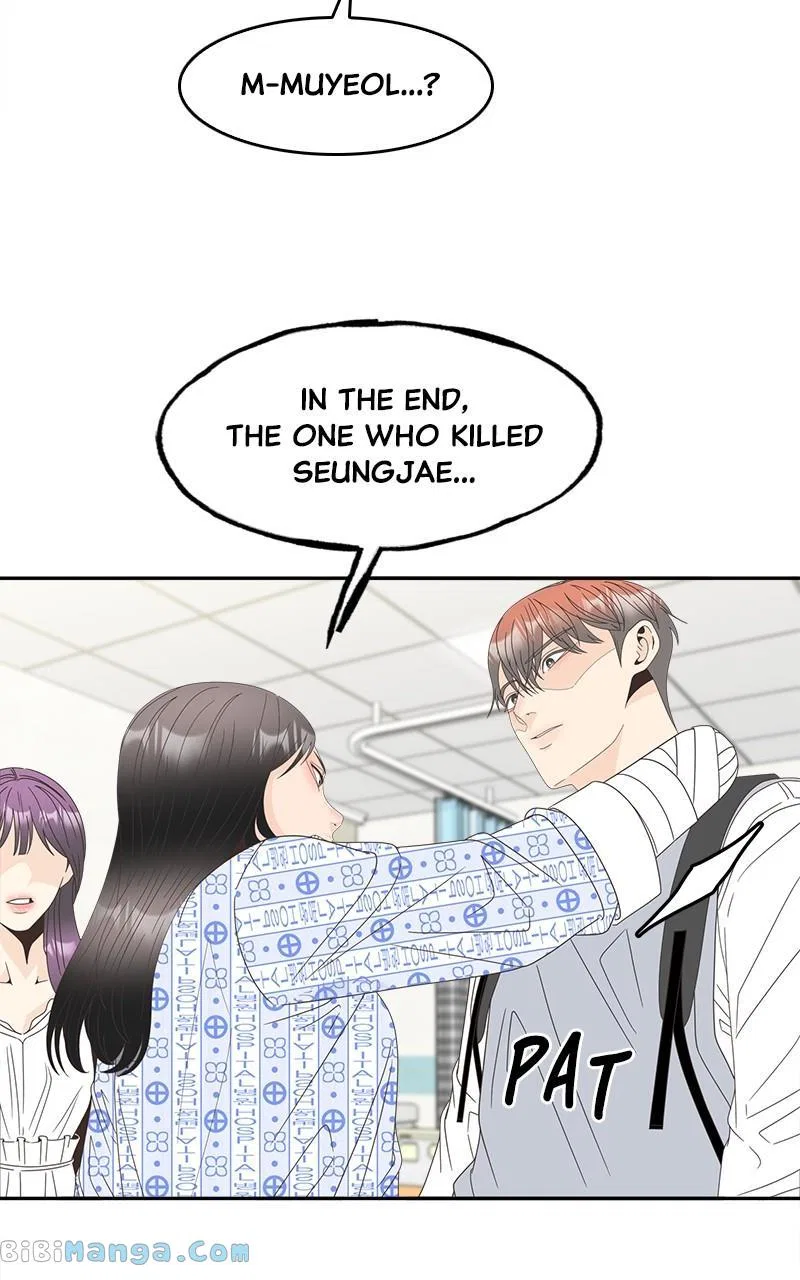 Unraveling Rumors Chapter 43 – Page 80