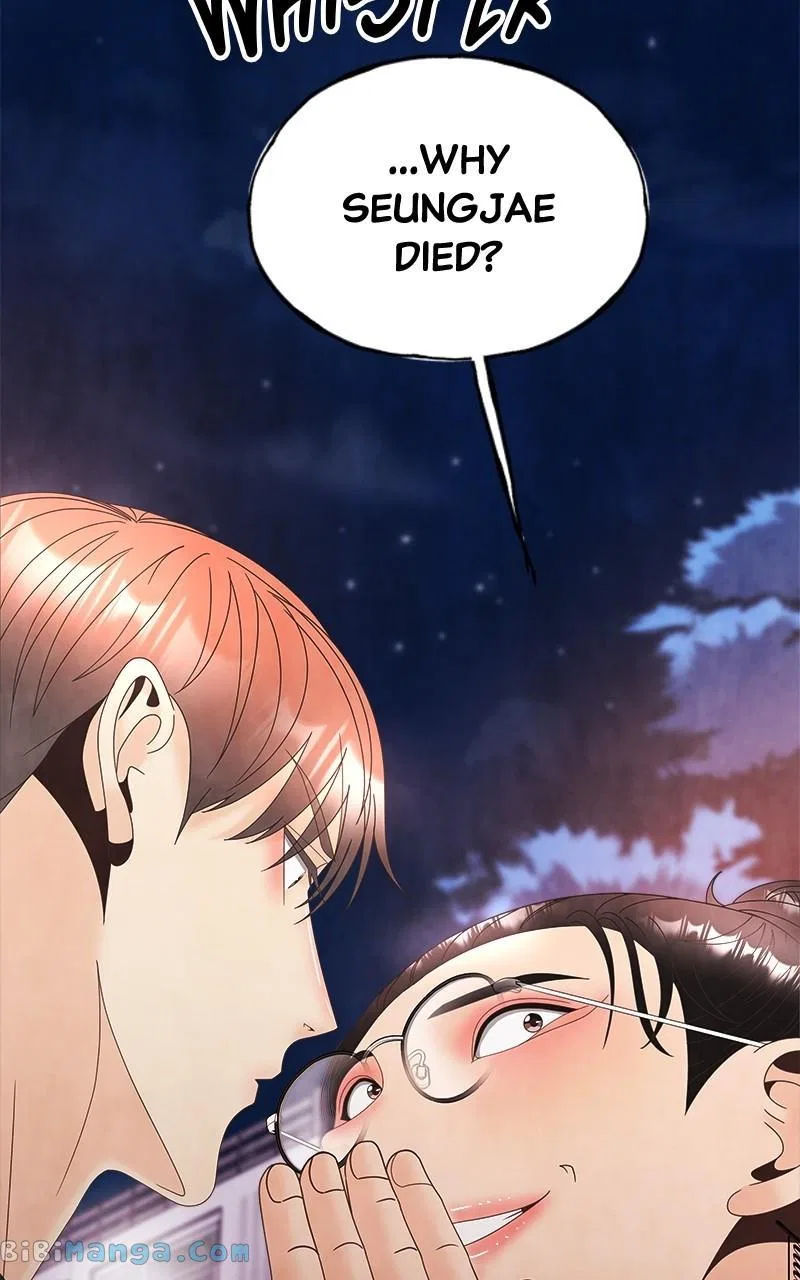 Unraveling Rumors Chapter 42 – Page 5