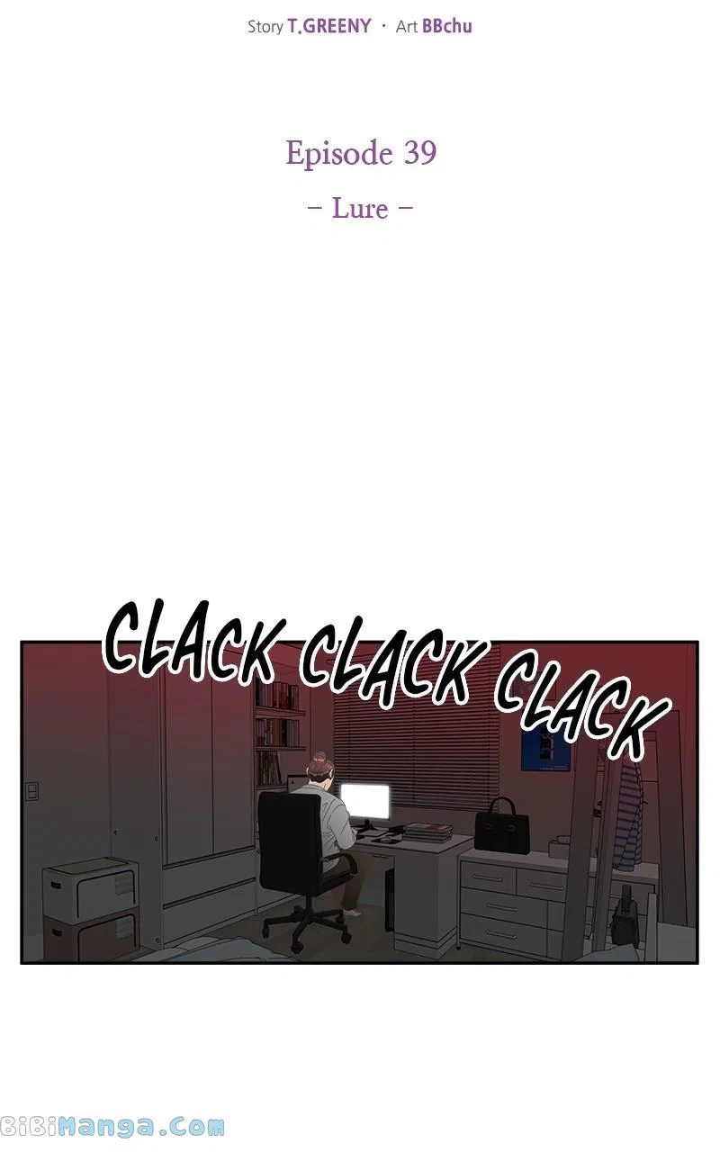 Unraveling Rumors Chapter 39 – Page 17