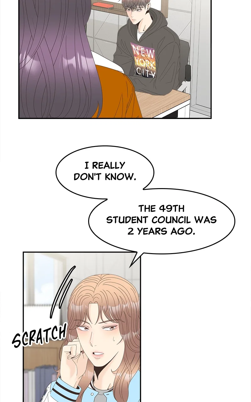 Unraveling Rumors Chapter 35 – Page 12