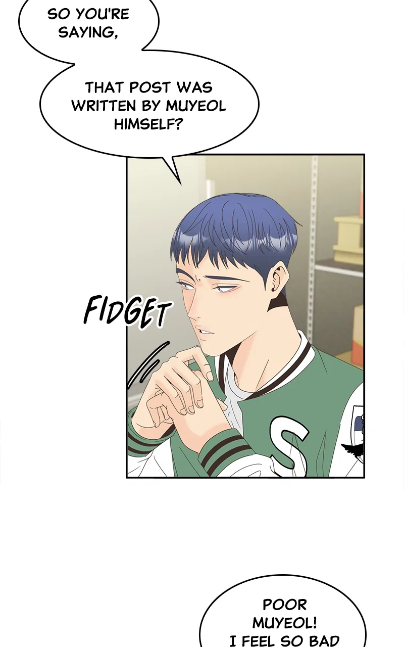 Unraveling Rumors Chapter 35 – Page 33