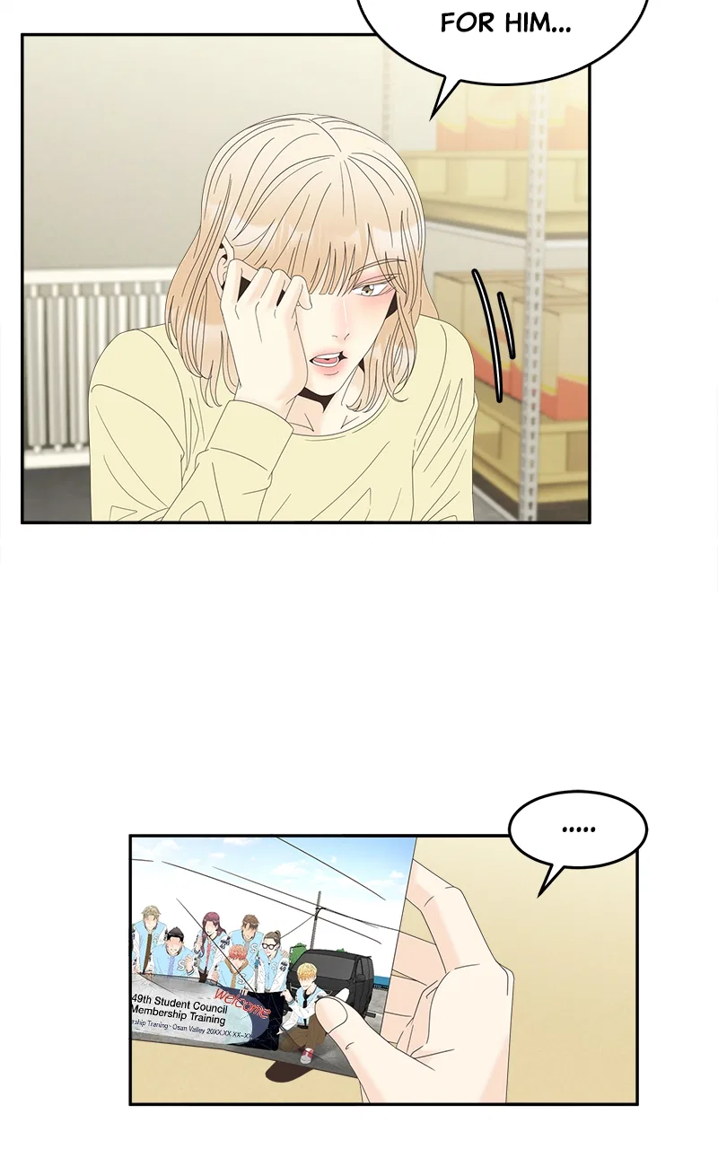 Unraveling Rumors Chapter 35 – Page 34