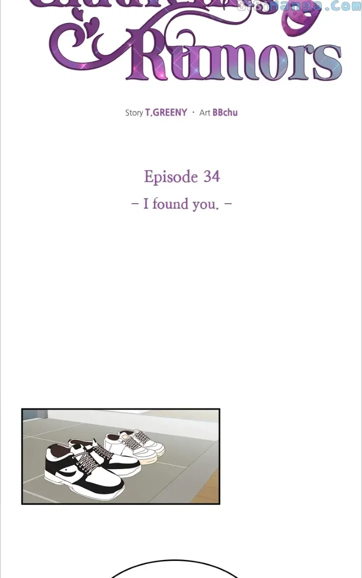 Unraveling Rumors Chapter 34 – Page 11