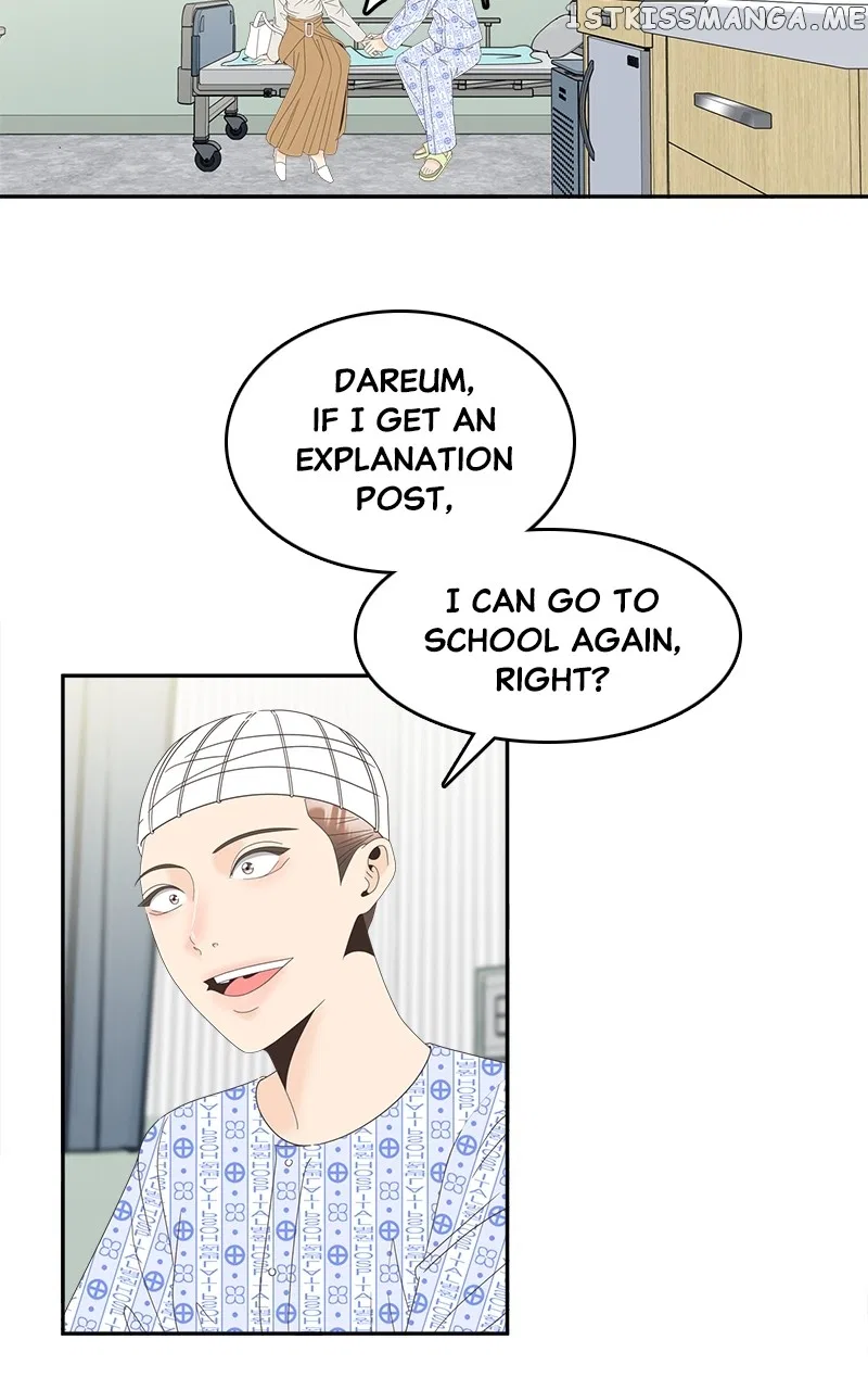Unraveling Rumors Chapter 28 – Page 14